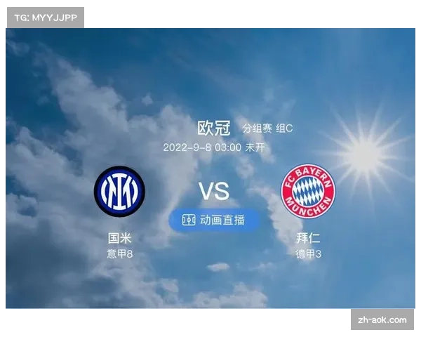 欧冠赛事商业价值创新高 转播权合约引发广泛关注