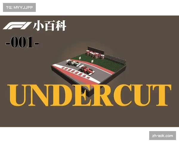 进站窗口计算精准至秒 红牛策略组奥地利站undercut战术奏效